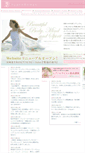 Mobile Screenshot of hypnowoman.jp
